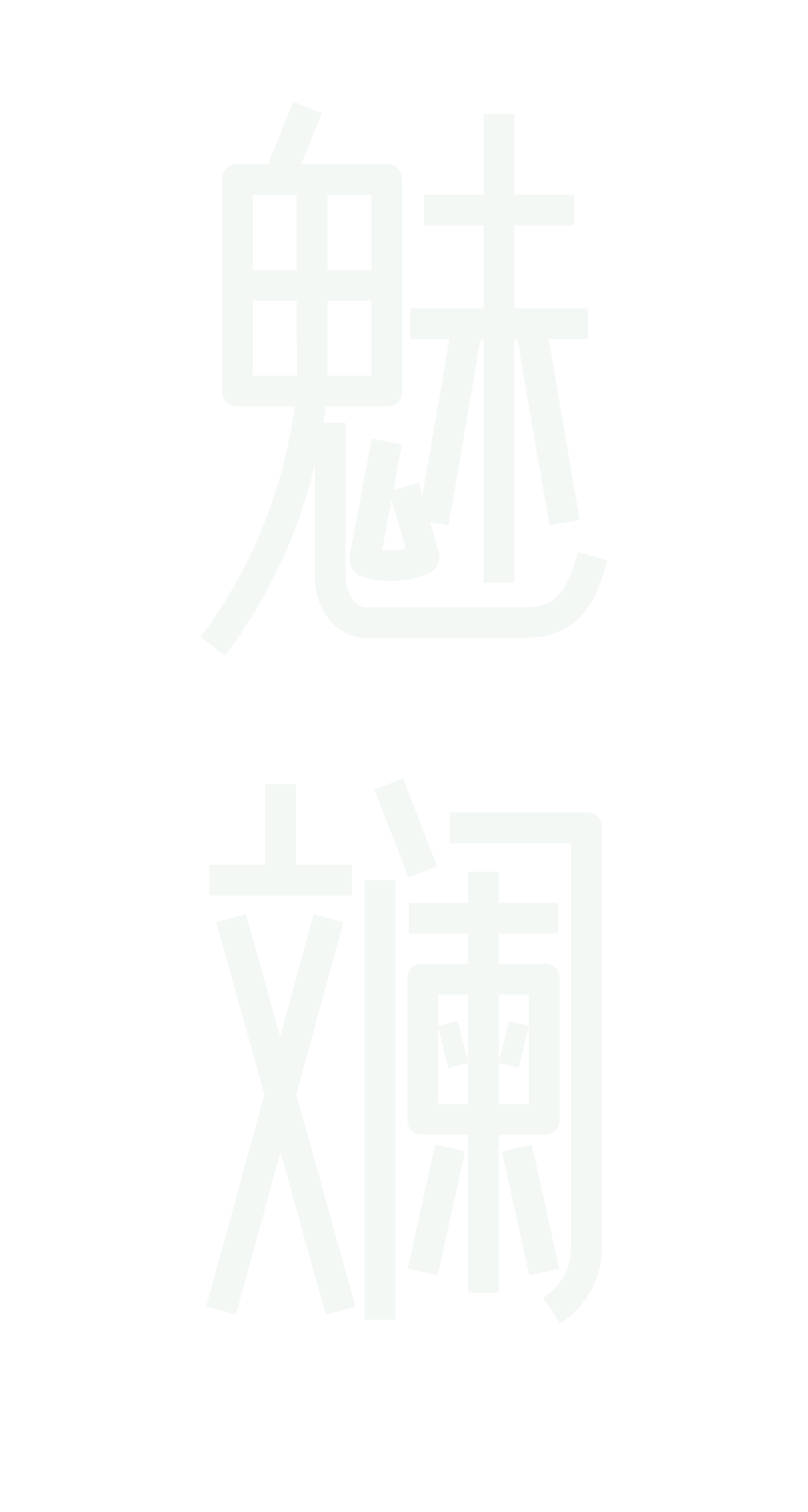上海魅斓 标志