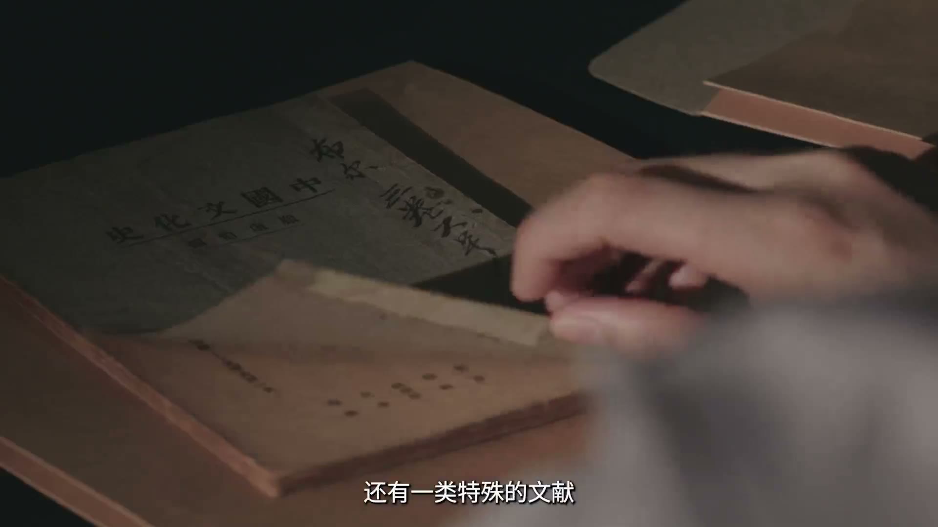 合众图书馆_前世今生 随机帧预览图