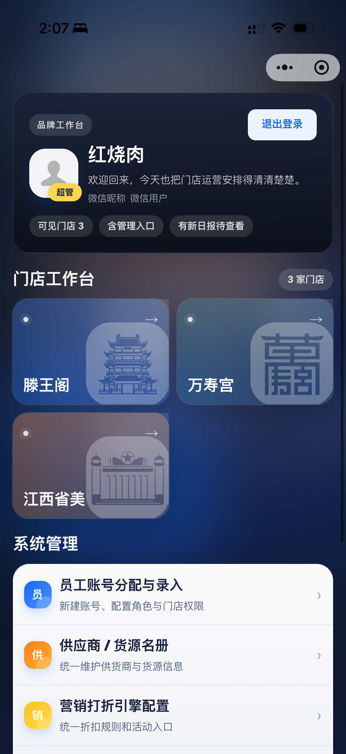 collection-search-02.png