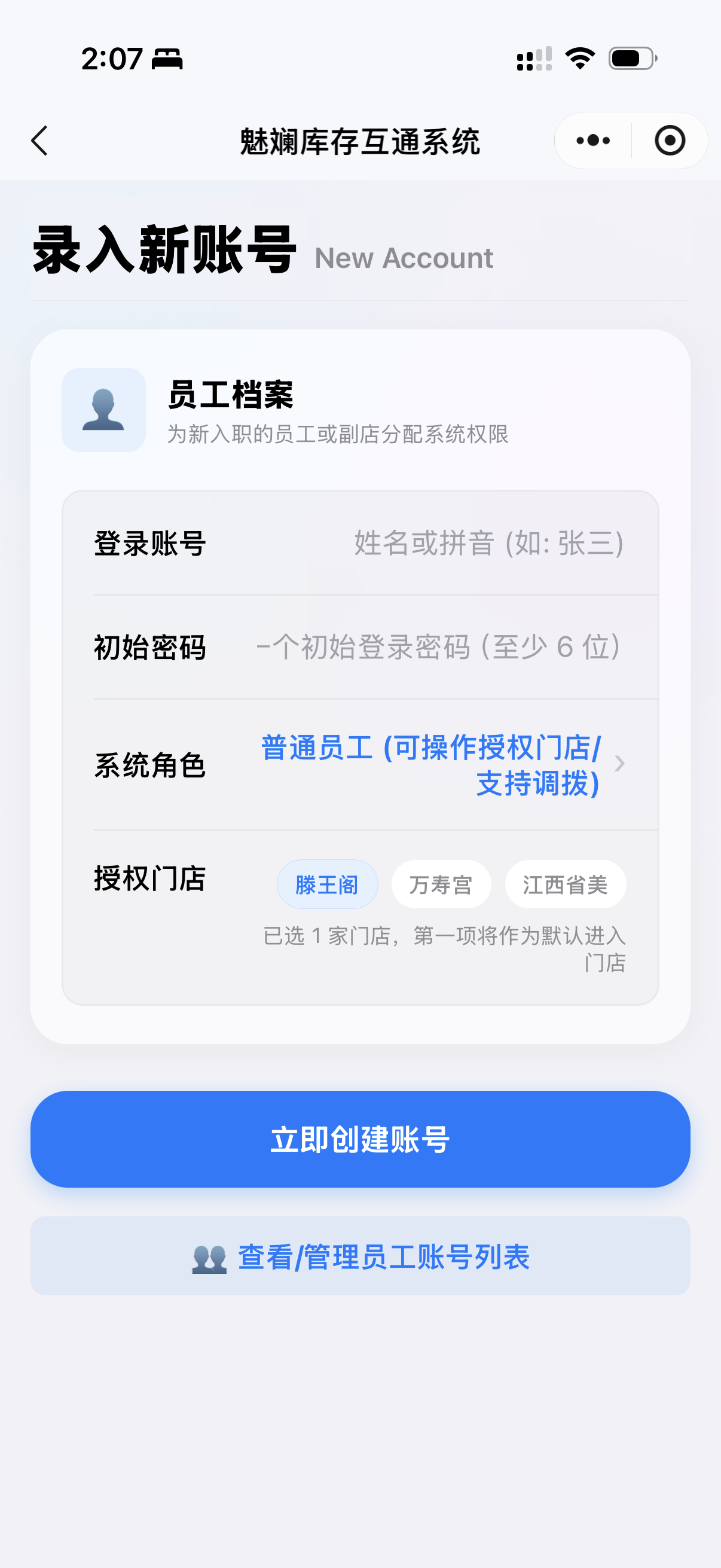 collection-search-03.png