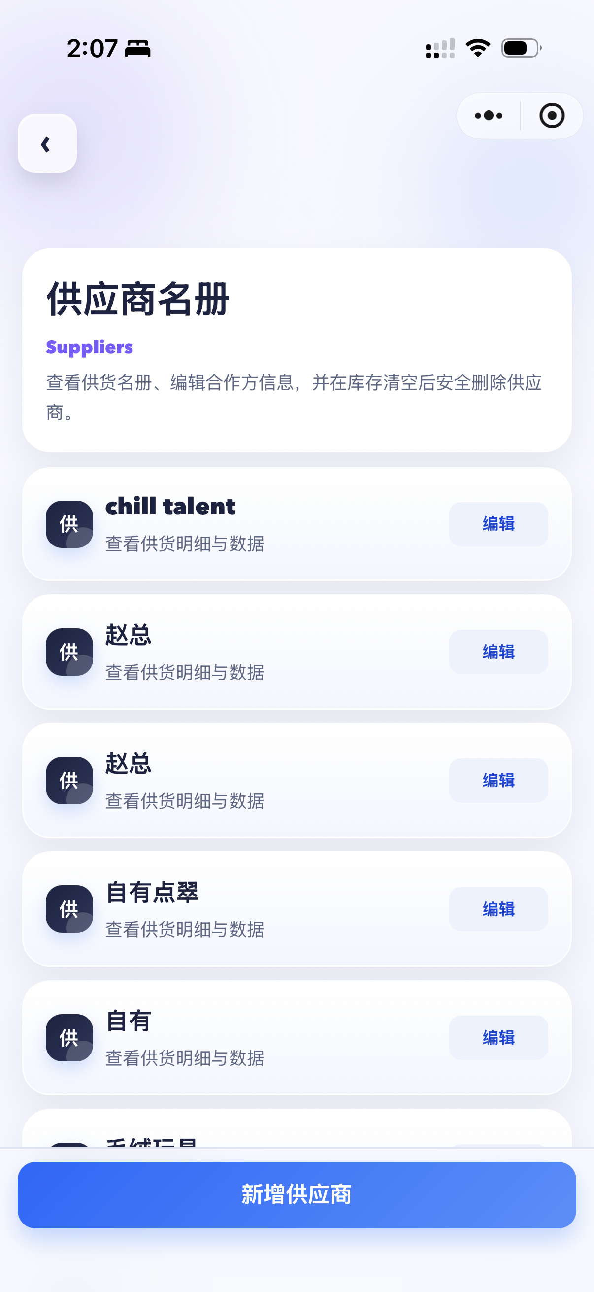 collection-search-04.png