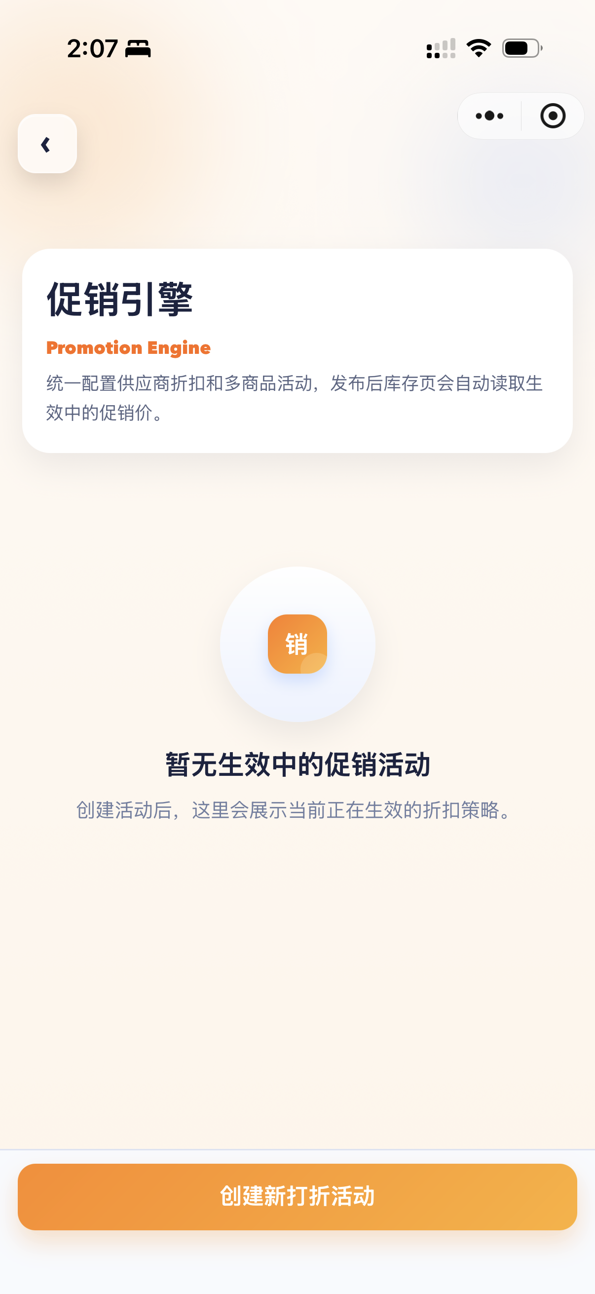 collection-search-05.png