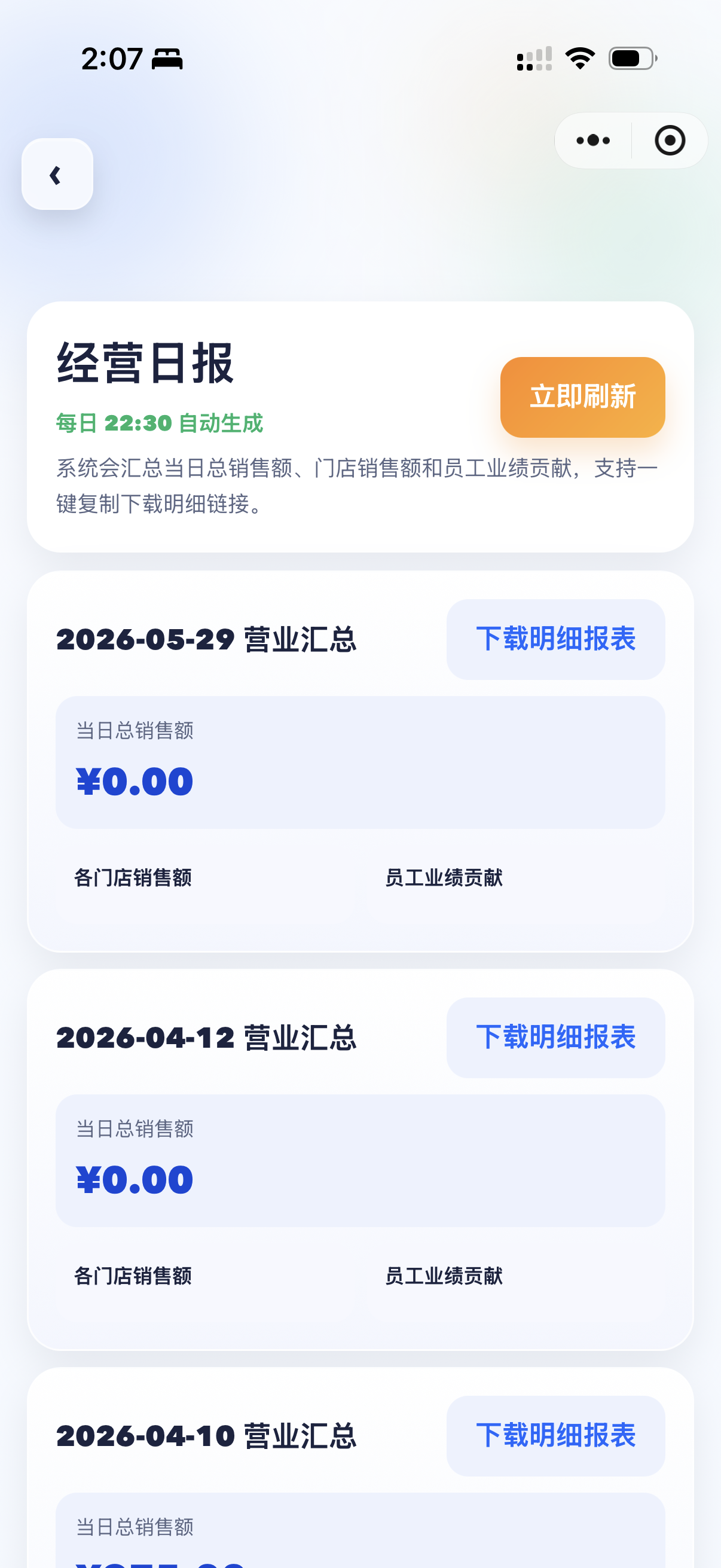 collection-search-06.png