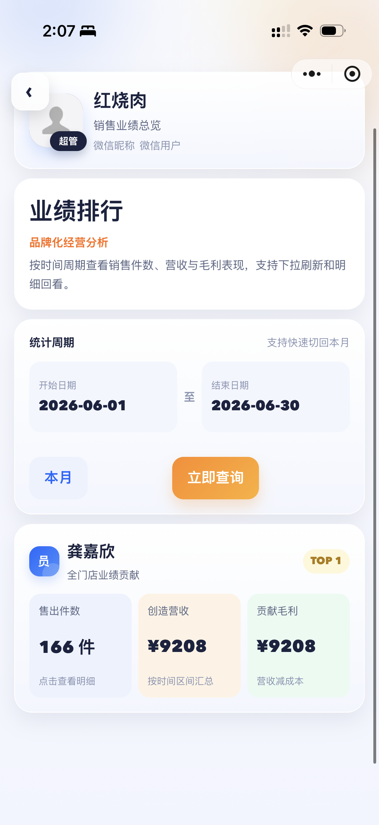collection-search-07.png