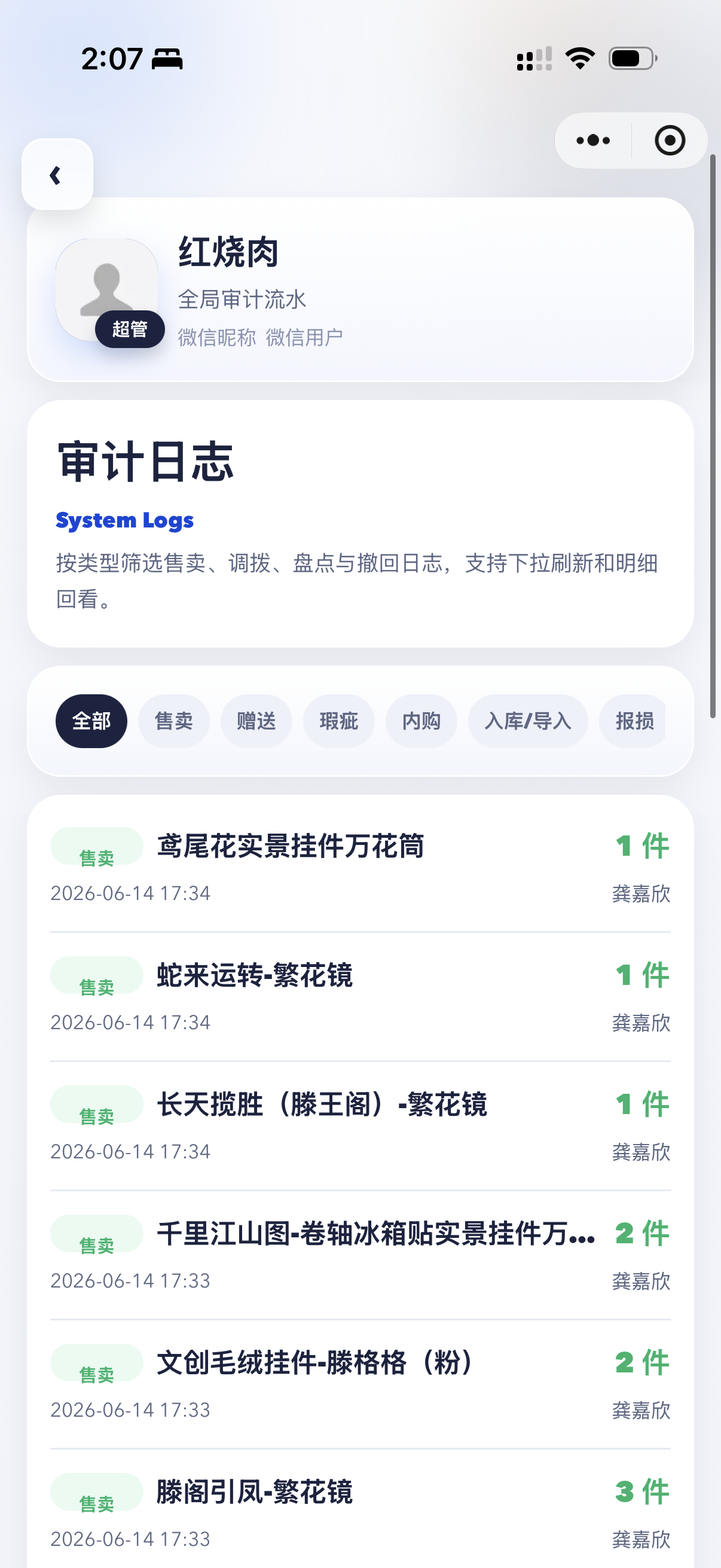 collection-search-08.png