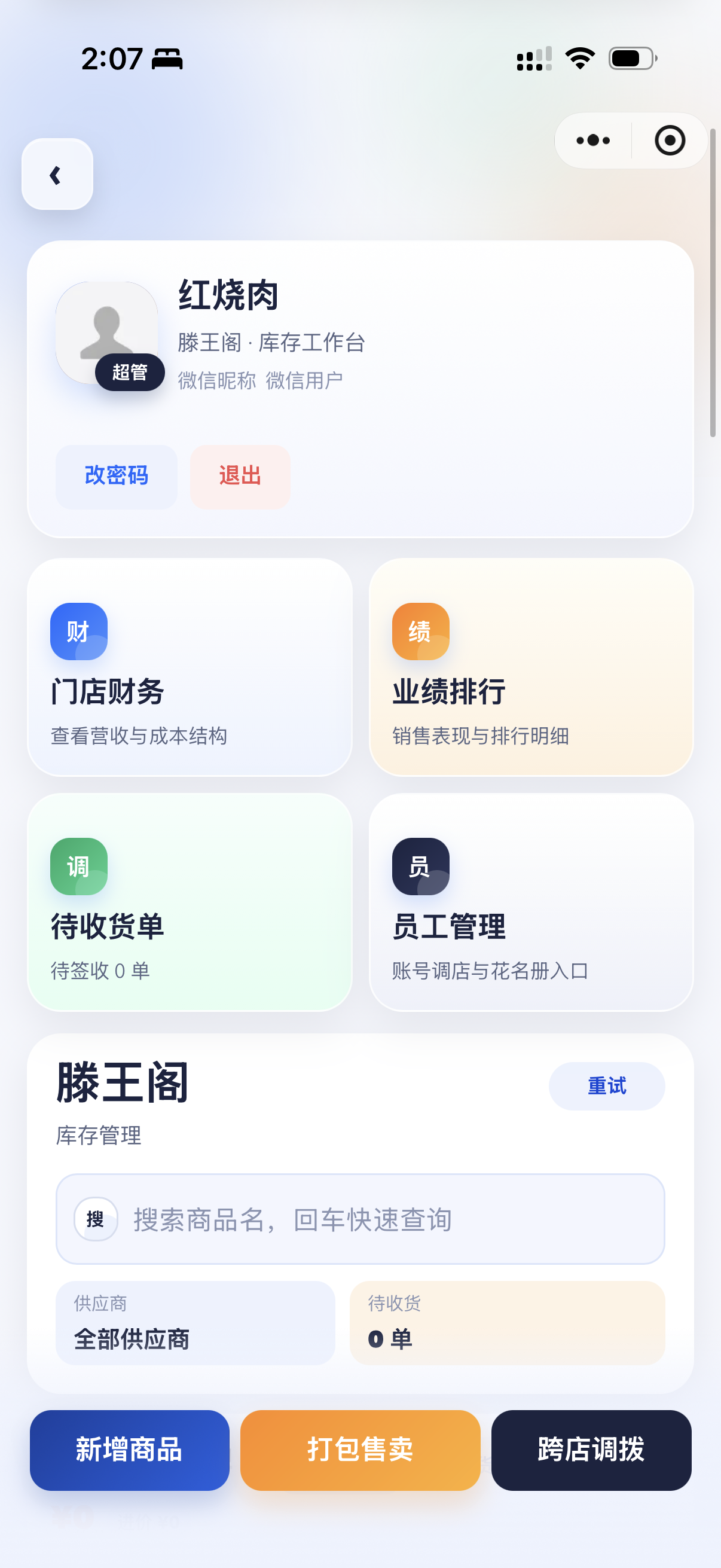 collection-search-09.png