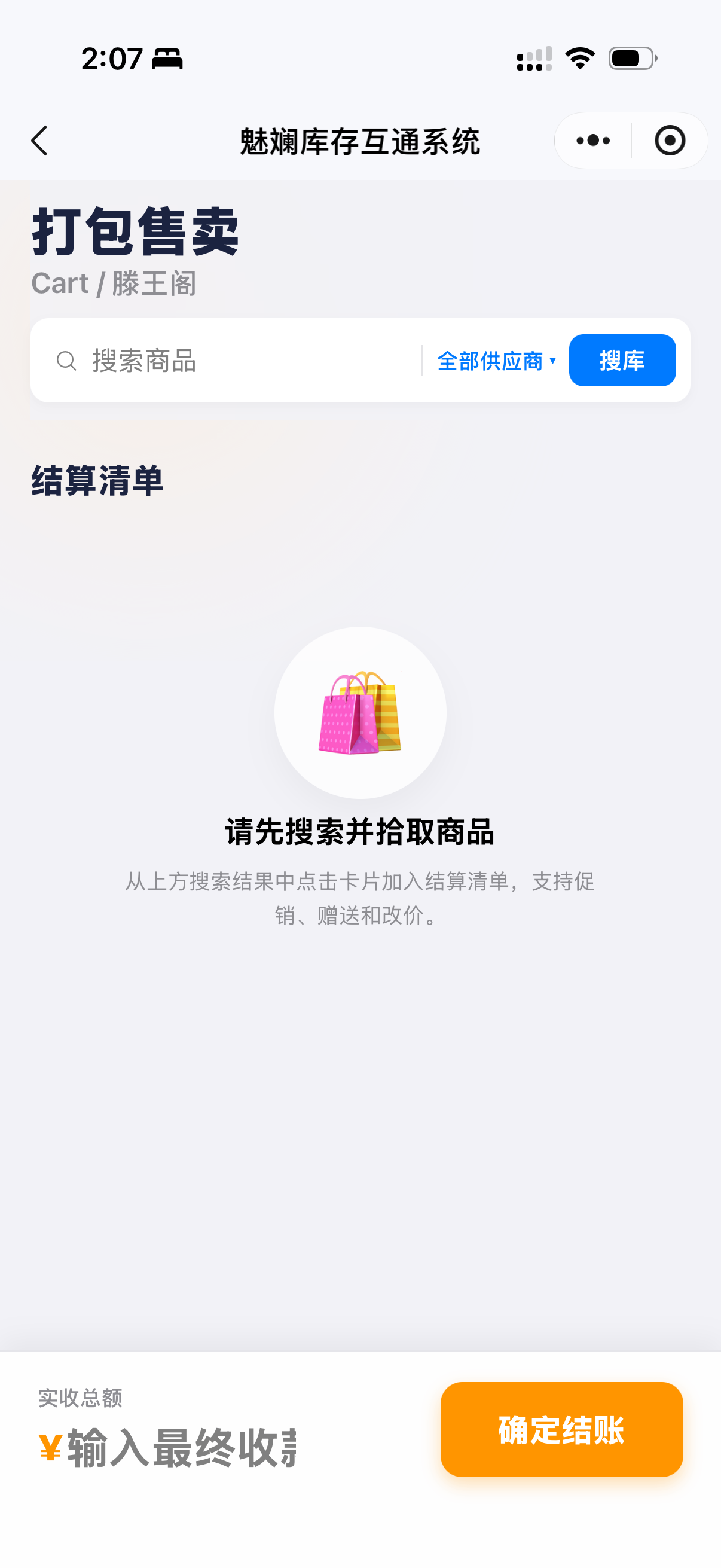 collection-search-10.png
