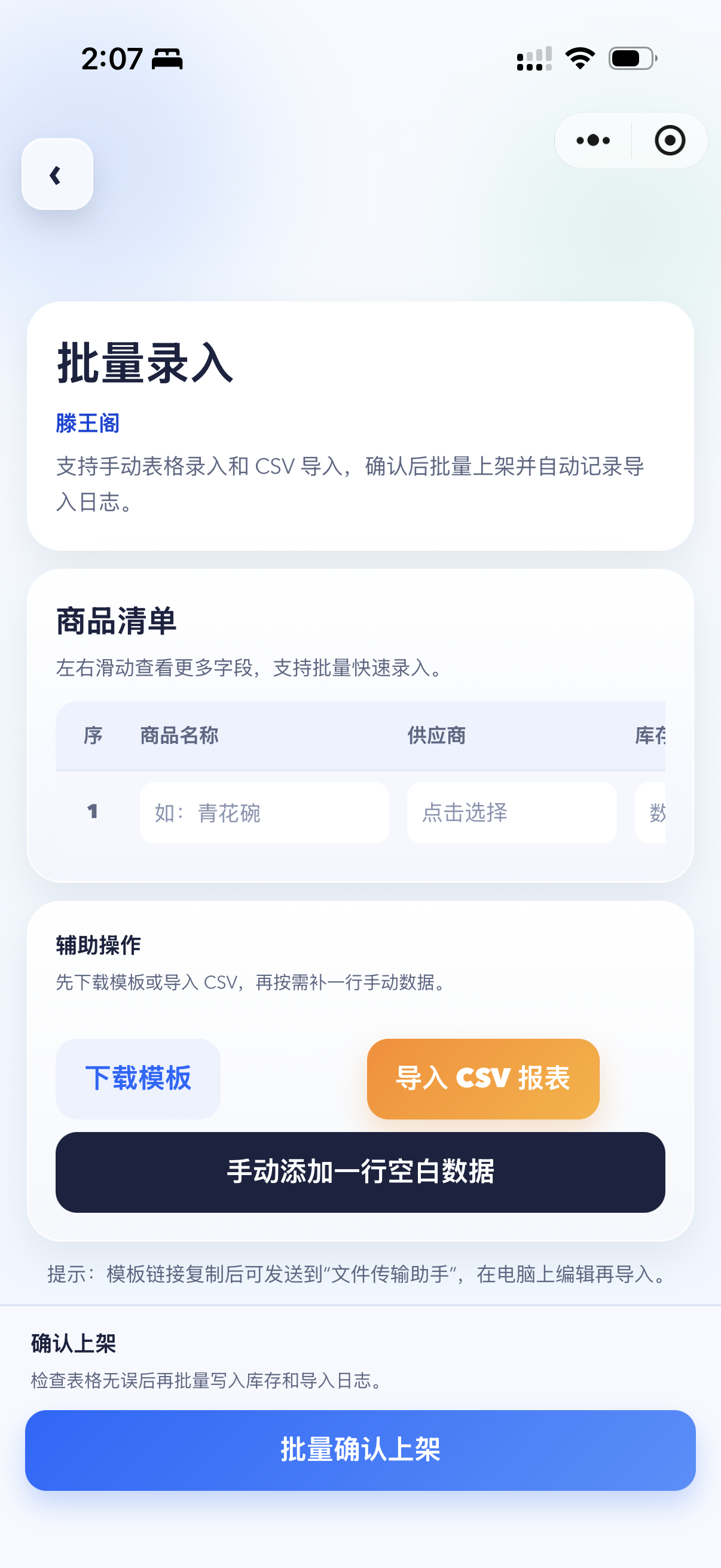 collection-search-11.png