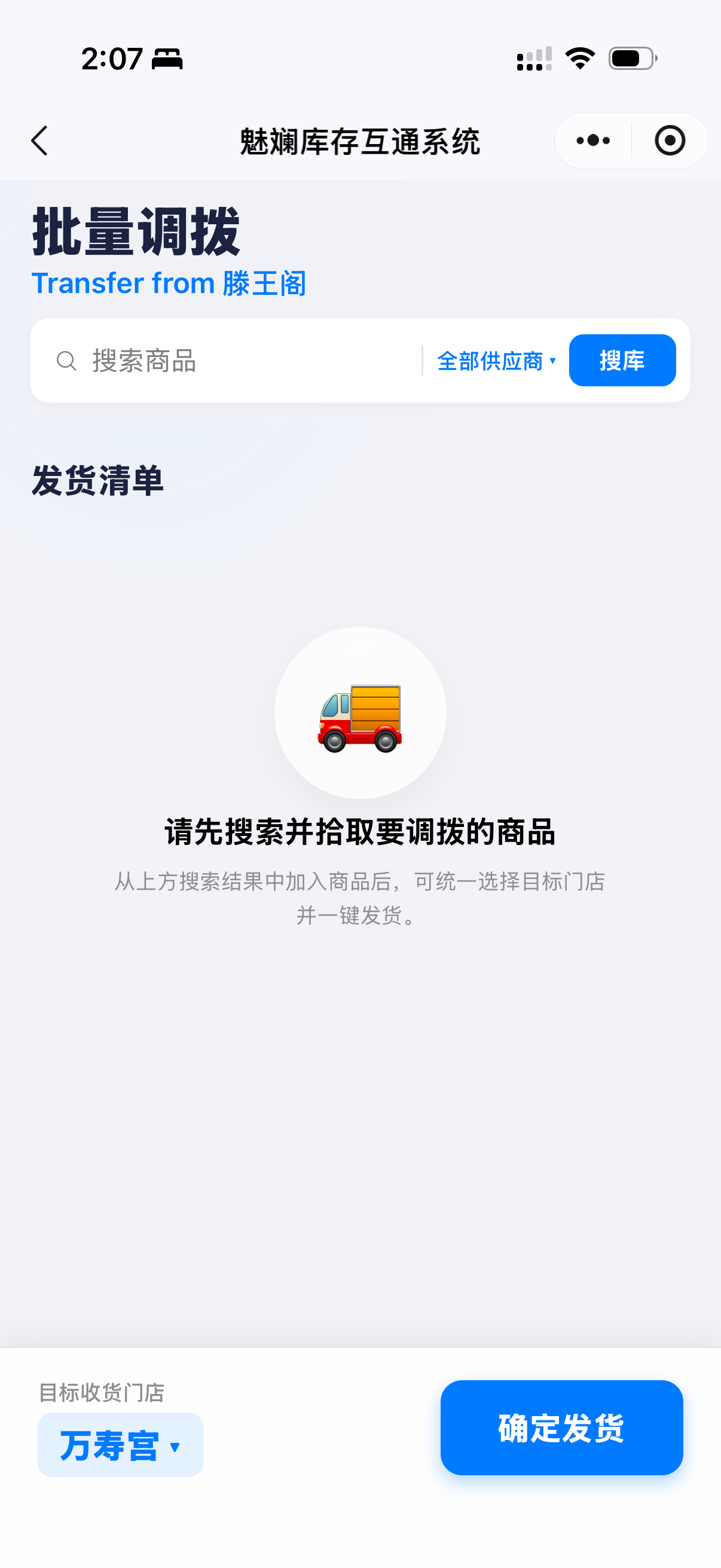 collection-search-12.png
