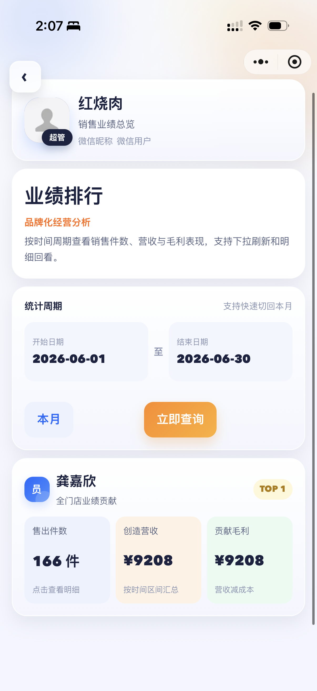 collection-search-13.png