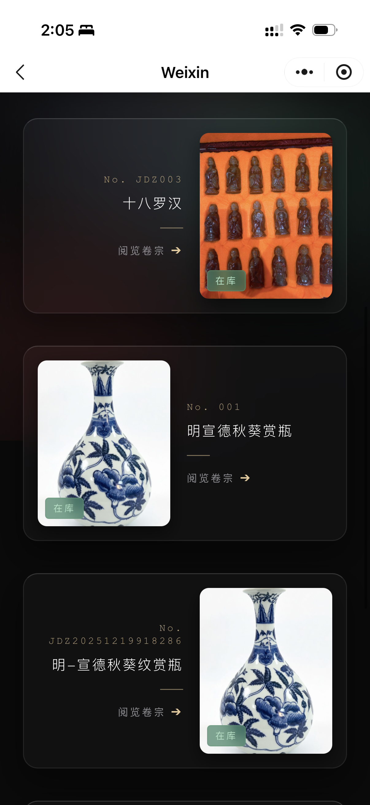 inventory-system-02.png