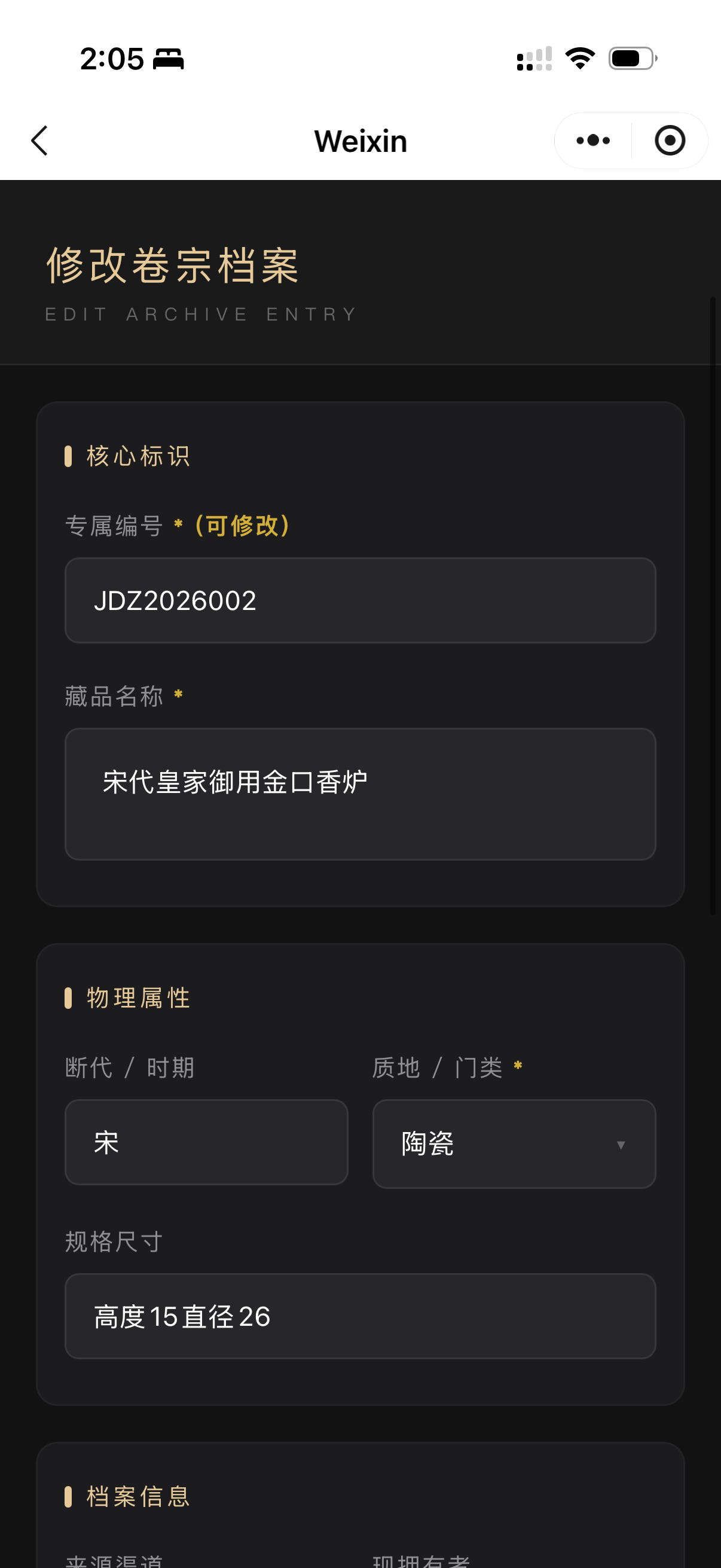 inventory-system-06.png