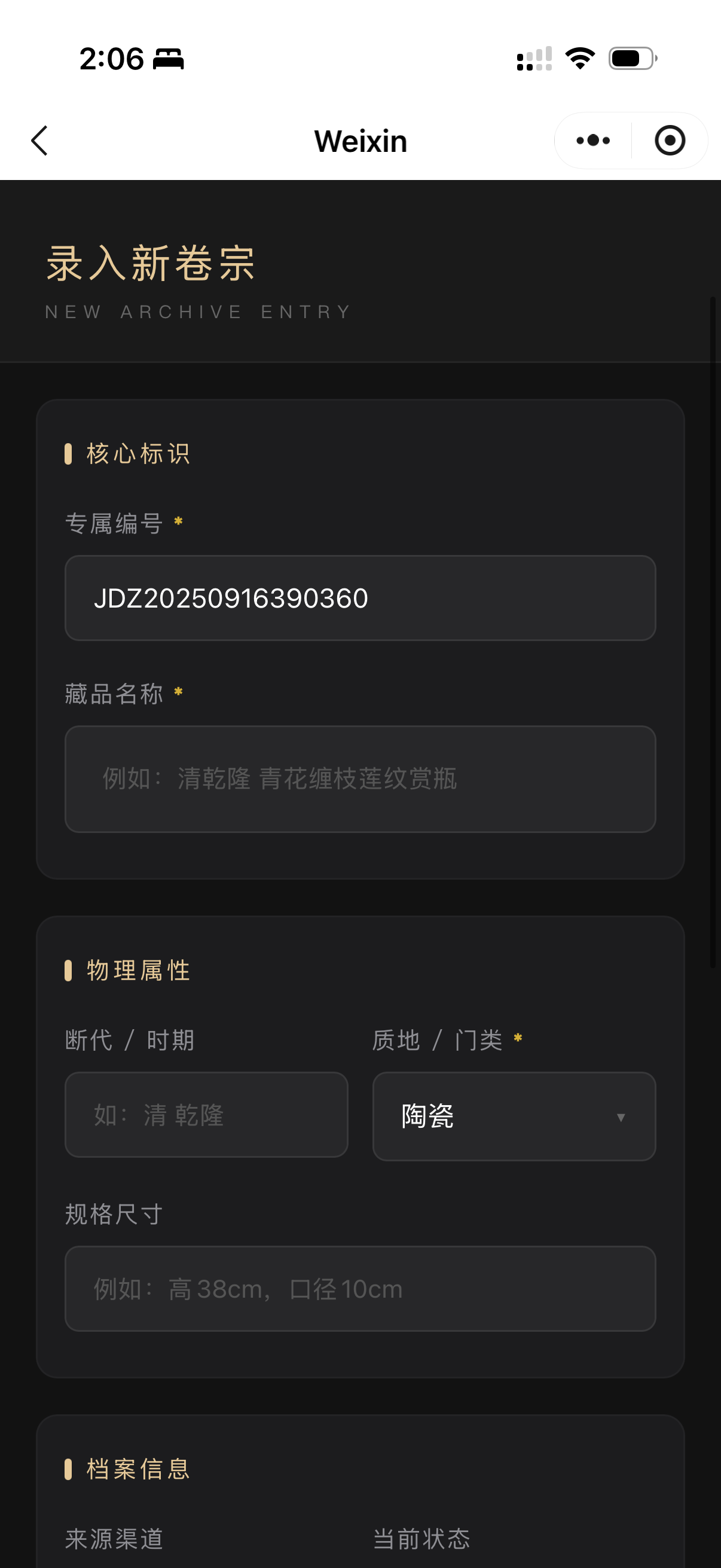 inventory-system-07.png