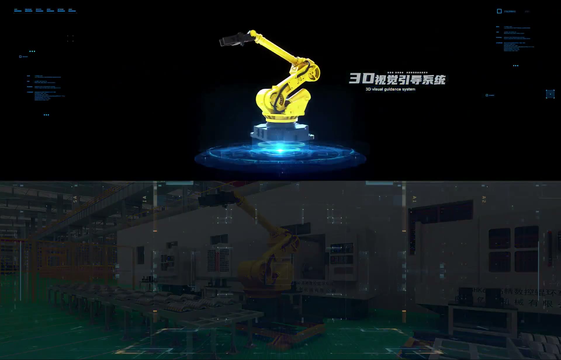 机械臂互动展示 封面图