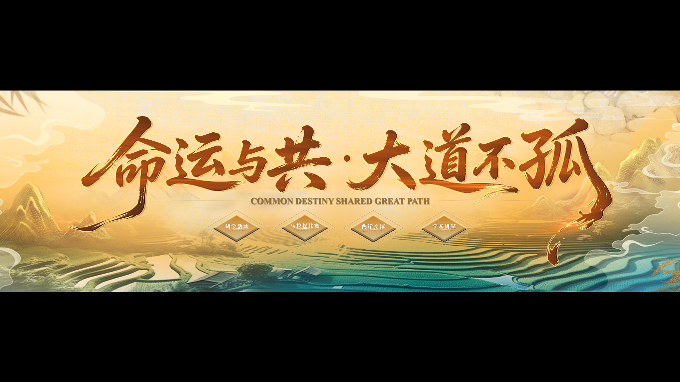 展馆拼接屏交互系统 封面图
