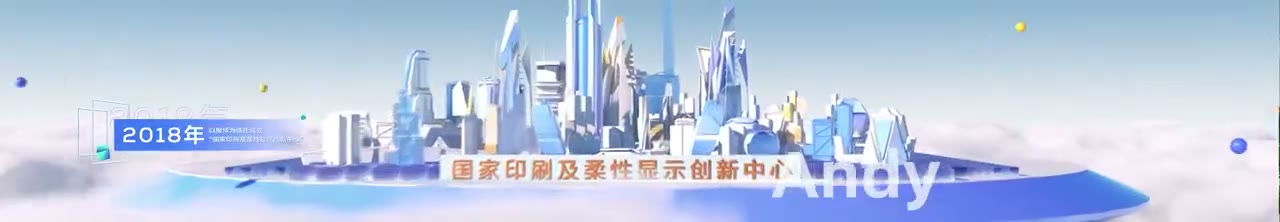 TCL开场视频.m4v 随机帧预览图