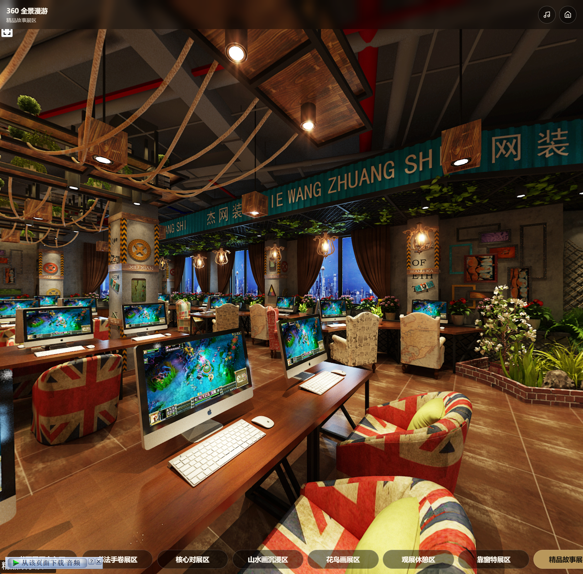 digital-exhibition-site-05.png
